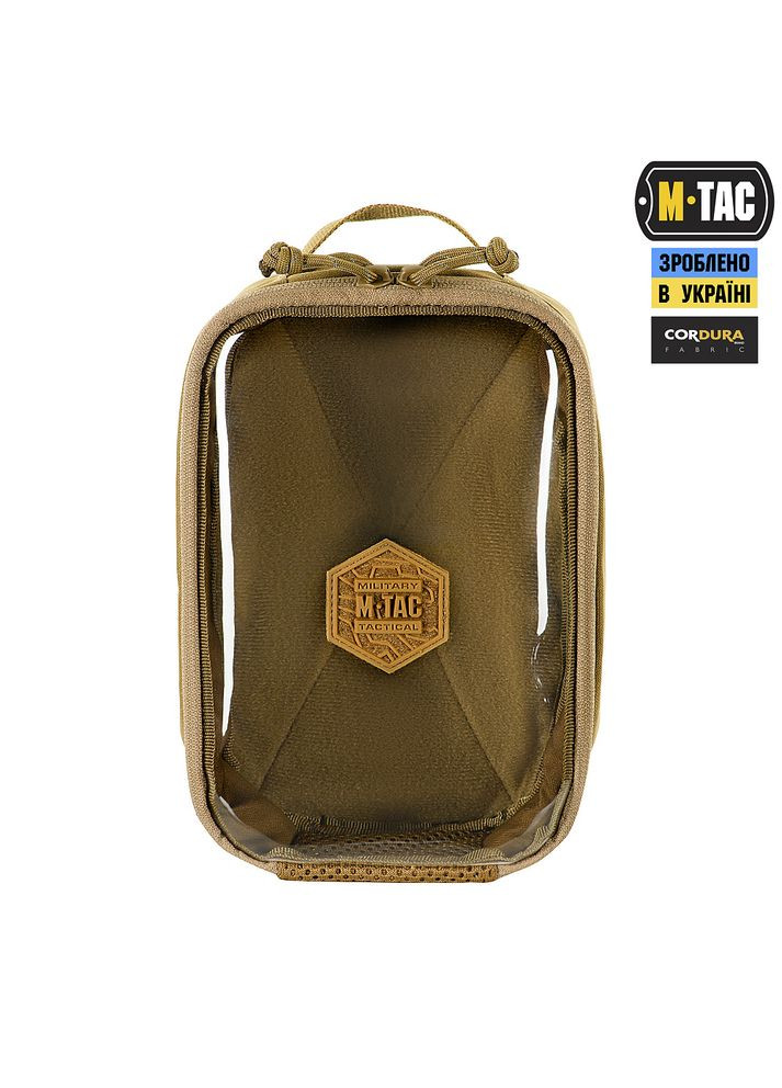 Органайзер утилітарний прозорий Elite Small (22х14 см). (00000003653) M-TAC (356486560)