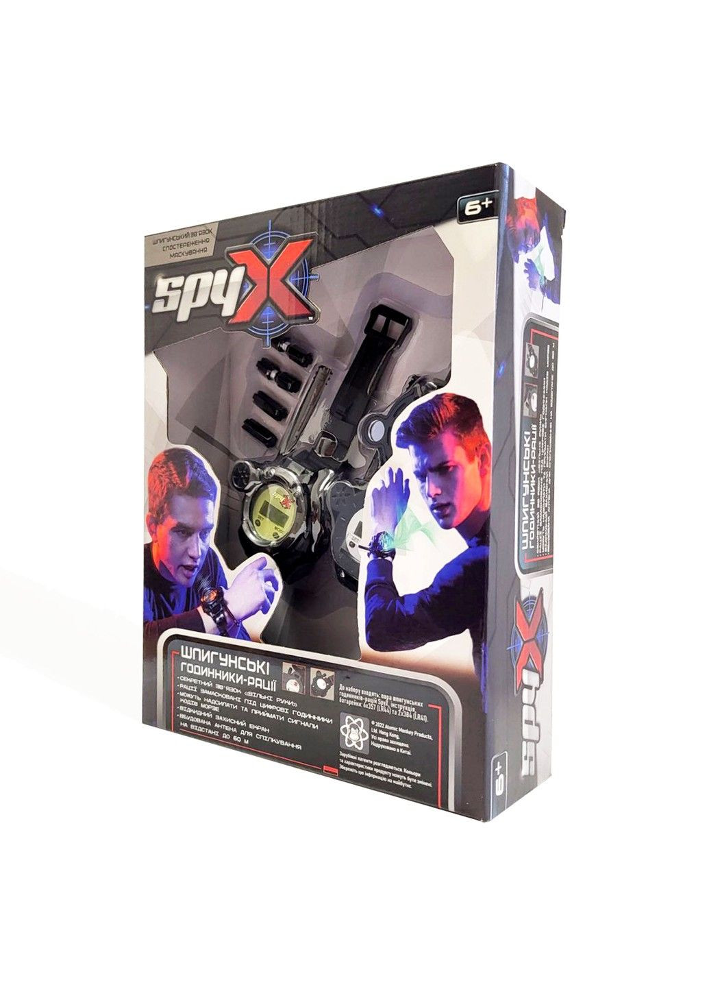Шпигунські годинники-рації Spy X (331298855)