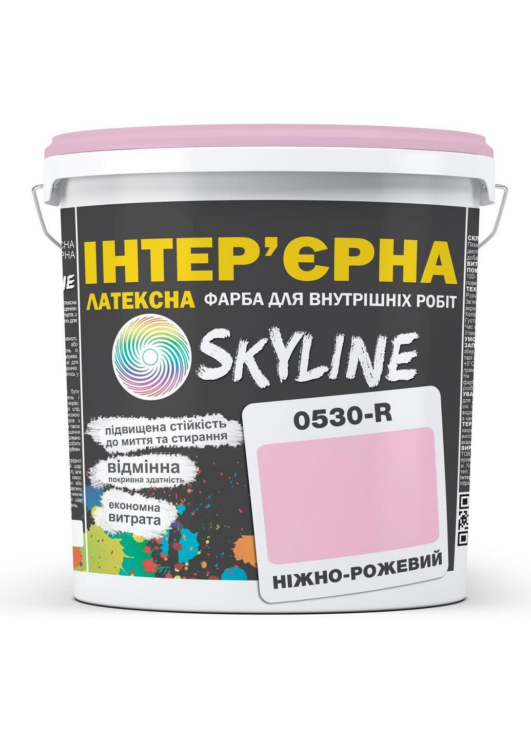 Краска Интерьерная Латексная 0530-R Нежно-розовый 10л SkyLine (283327312)