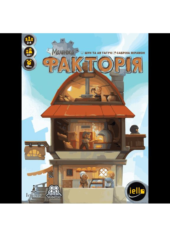 Настольная игра Маленькая Фактория (Little Factory) (укр) ( ) Ігромаг igrm060 (370762366)
