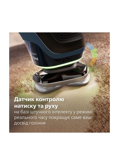 Бритва електрична Series i9000 Prestige SkinIQ (XP9201/33) Philips (360428130)
