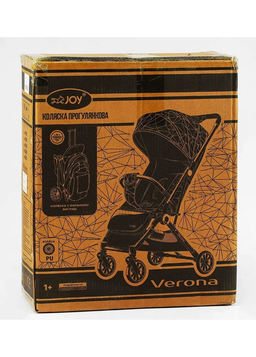 Коляска прогулочная детская " Verona телескопическая ручка Joy (288186090)