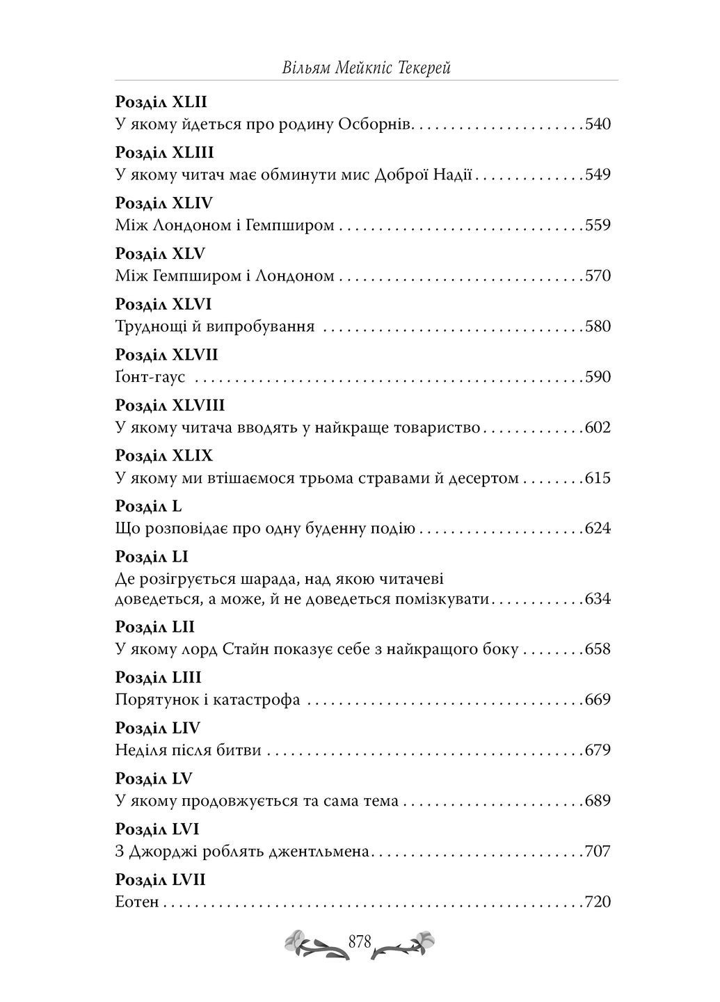 Ярмарка Суеты РМ (370059716)