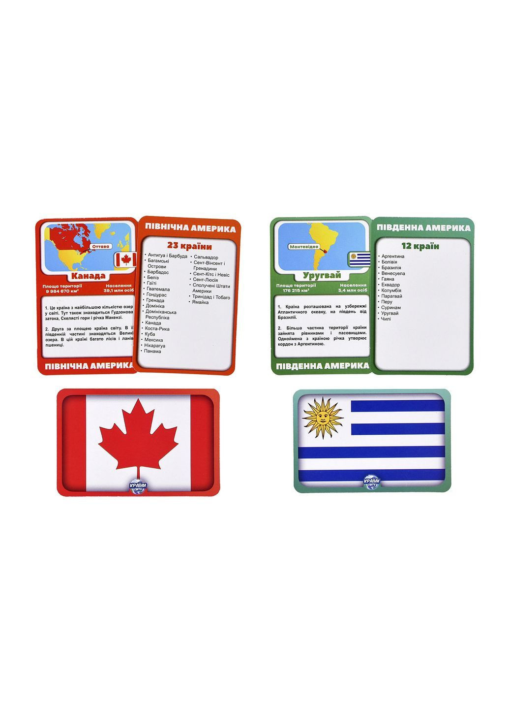 Настільна гра "Країни світу" колір різнокольоровий CB-00288987 Strateg (370144488)