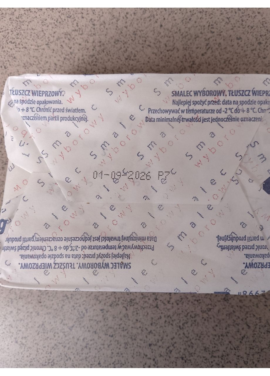 Смалець Wyborowy Smak dla Ciebie 200 грам No Brand (368801382)