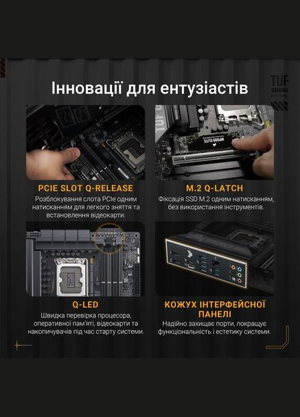Материнская плата TUF Gaming B860M-Plus Socket 1851 Asus (336959338)