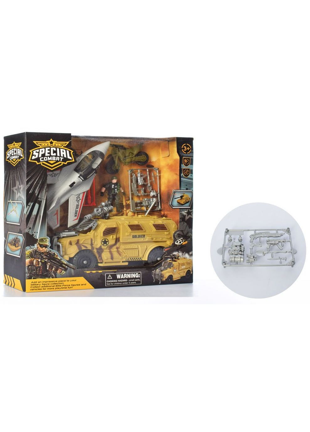 Ігровий військовий набір "Army" MIC (292142424)