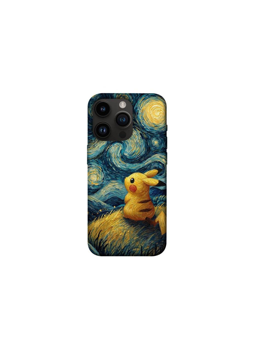 Чехол на Apple iPhone 14 Pro (6.1") Pikachu and Van Gogh Frontalka (362028509)