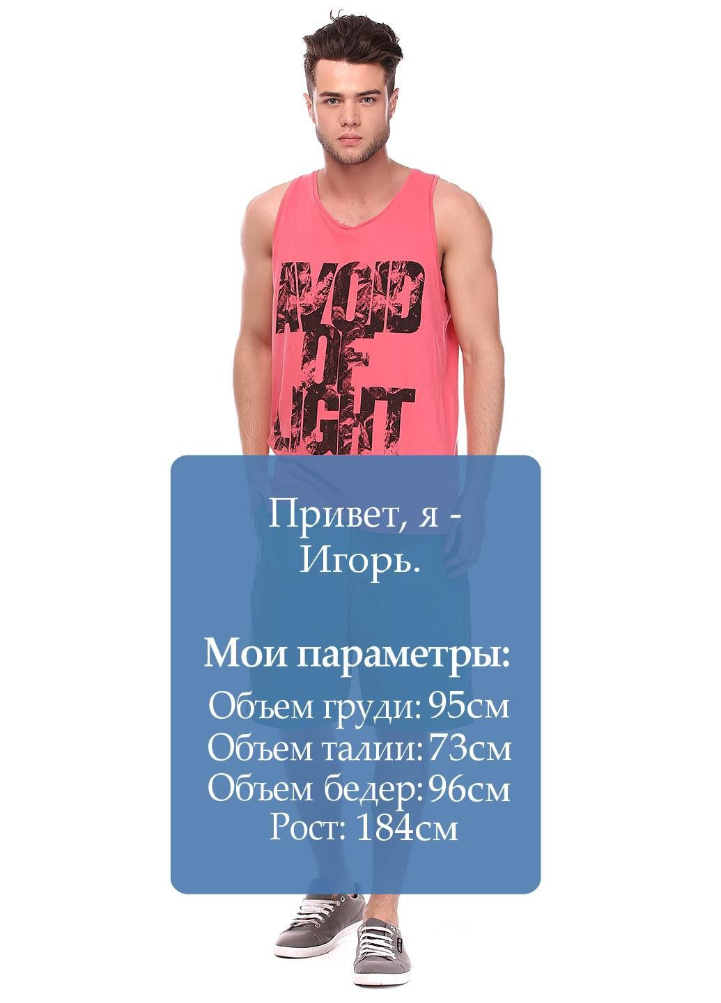 Шорти Блакитний Quiksilver (323019169)