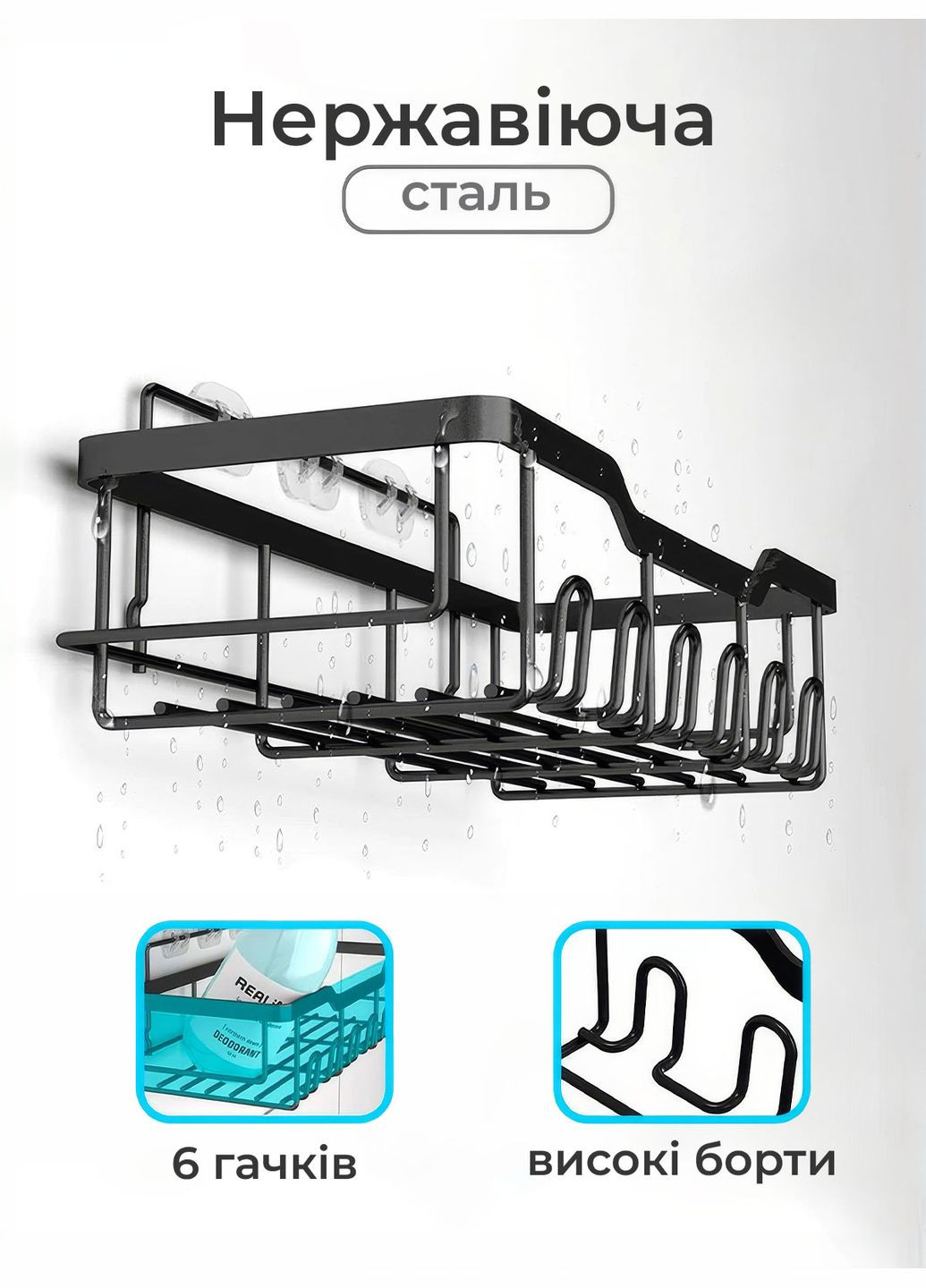 Набір тримачів для ванної кімнати з 5 шт. / полиця у ванну навісна з нержавіючої сталі / вакуумні тримачі для шампунів у душ OnePro (329145838)