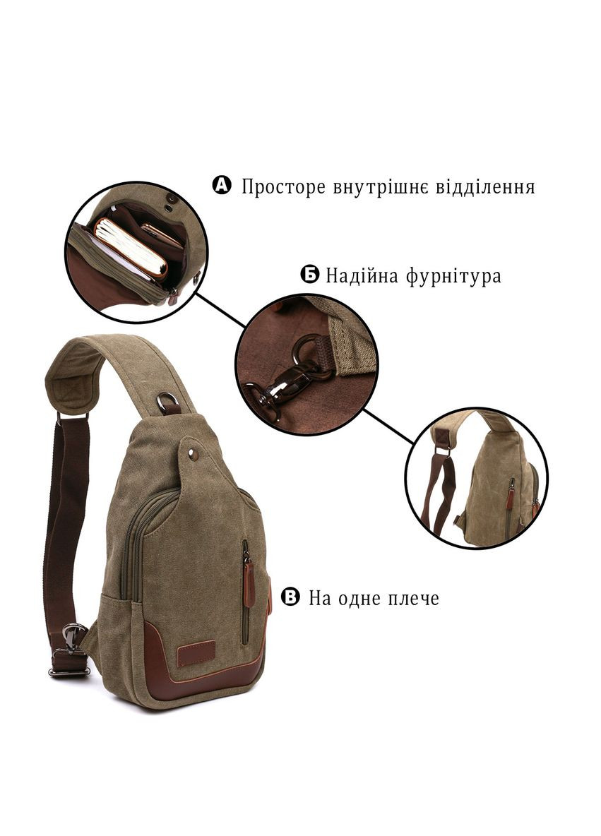 Сумка слинг мужская текстильная через плечо зеленая размер 20х32х6,5 см 20386 Vintage (362418156)