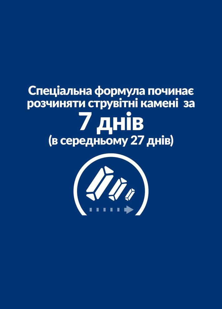 Hill’s PRESCRIPTION DIET c/d Stress Сухий корм для котів для догляду за сечовидільною системою при дії стресових факторів 0,4 кг Hill's (345743260)