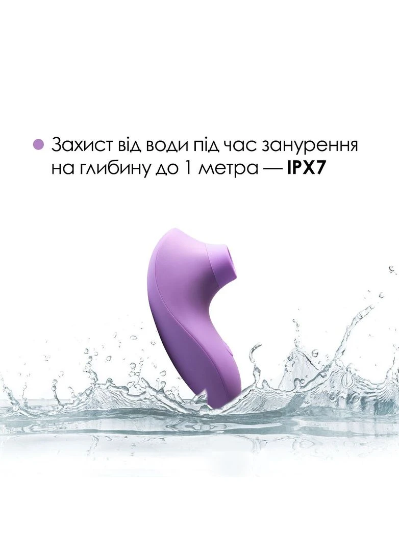 Вакуумний стимулятор для клітора бузкового кольору Pulse lite neo lavender Svakom (382543231)