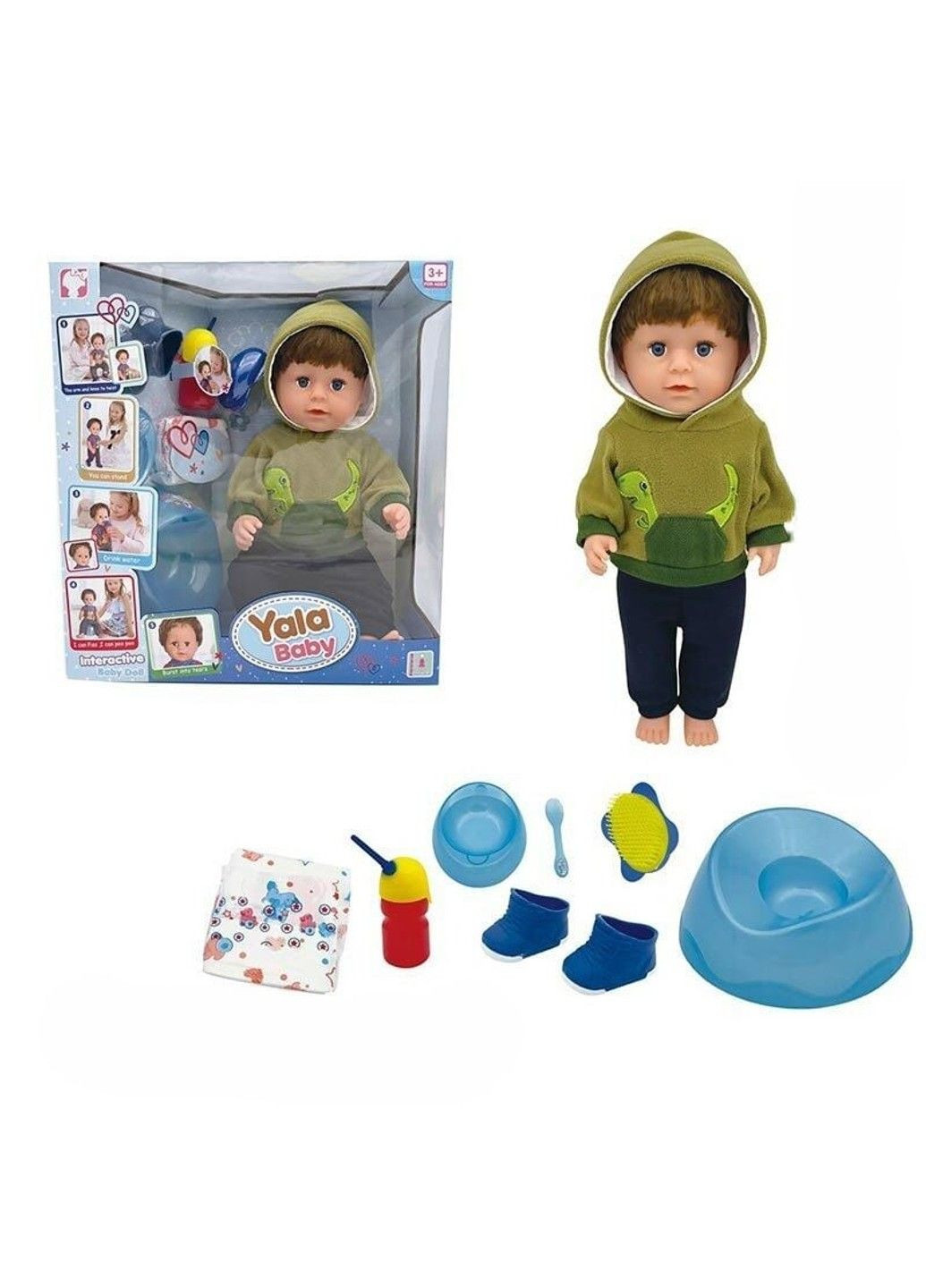 Лялька пупс яка п'є та ходить на горщик No Brand (347317403)