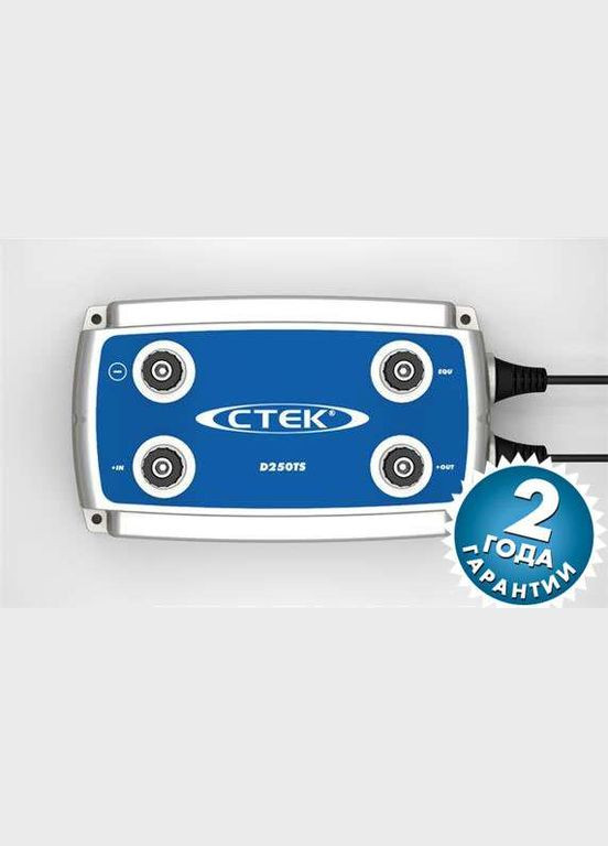 Зарядний пристрій D250TS 24В CTEK (314976819)