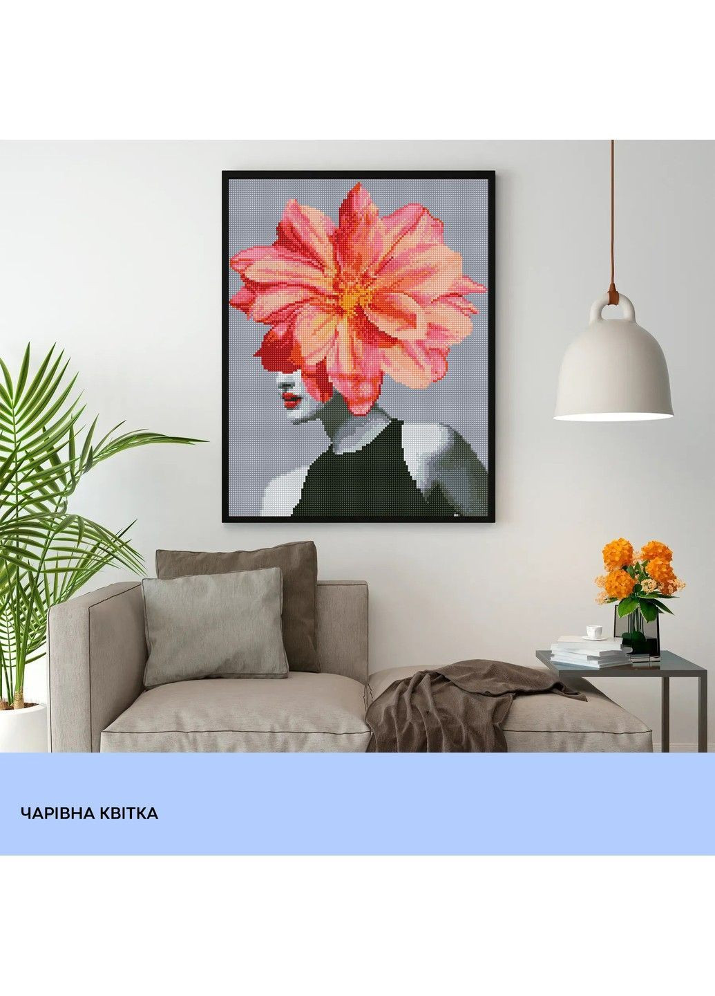 Набір з алмазною мозаїкою "Чарівна квітка" 40*50 см, IDEA2-CK6178, ТМ "" 99IDEAS (369734551)