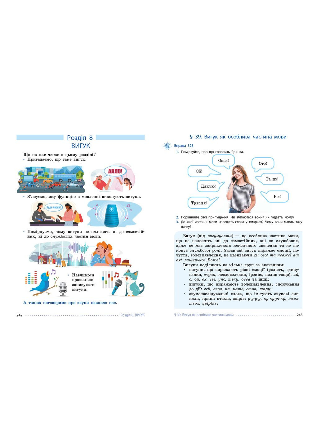 Книга No Brand (359373208)