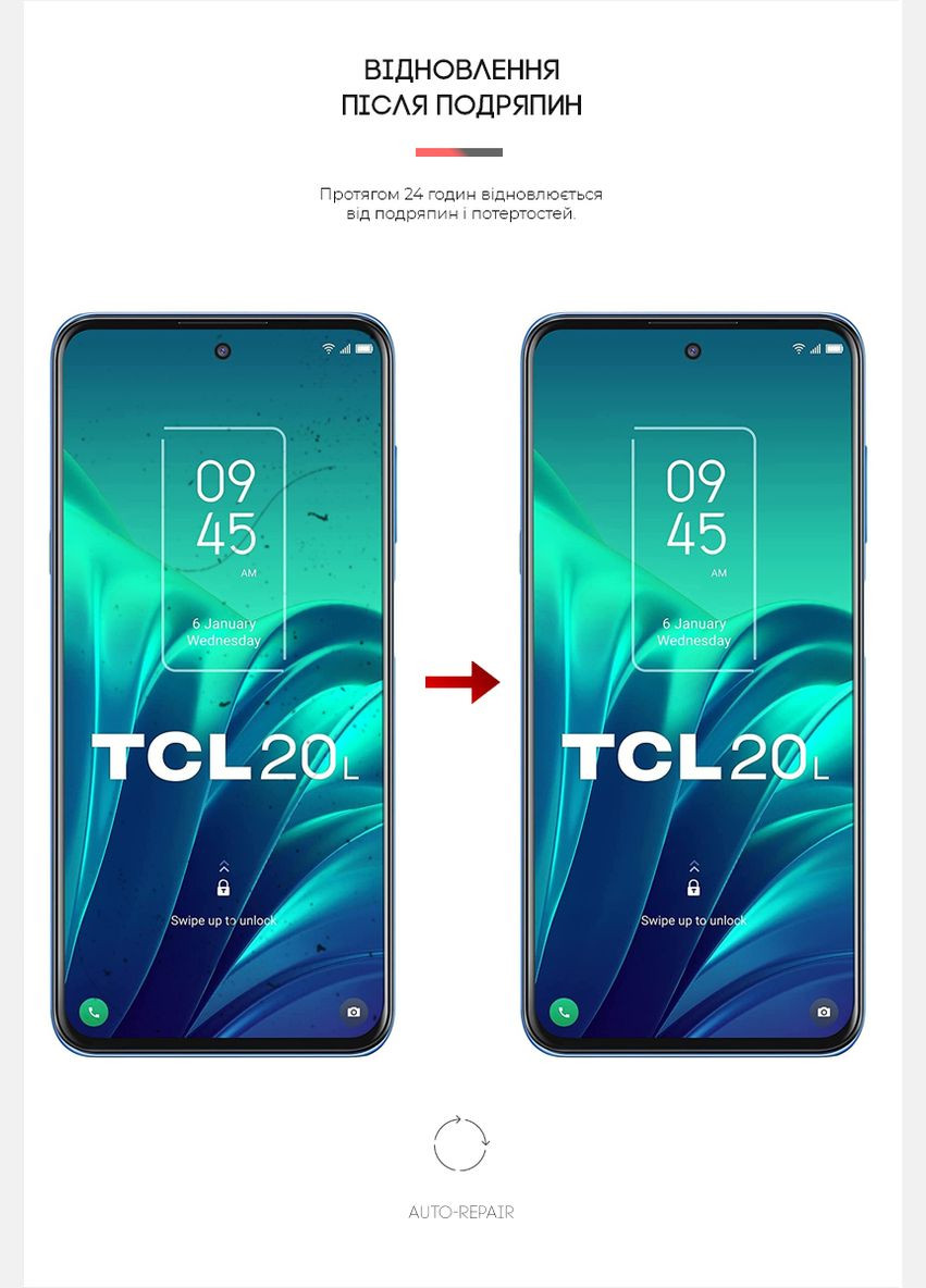 Гидрогелевая пленка для TCL 20L (T774H) / 20L+ (T775H) (ARM65042) ArmorStandart (265533413)