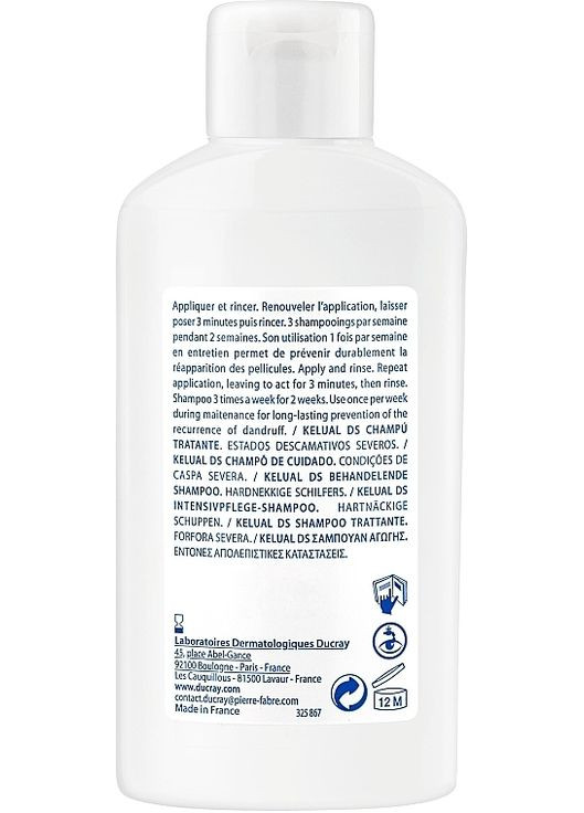 Шампунь проти лупи Kelual Ds Shampoo 100ml (773802-31015456) Ducray (368624828)