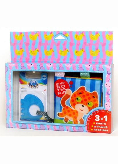 Книга мягкая Котик. Автор - Евгений Павлович ( ) Книжковий хмарочос (338866724)