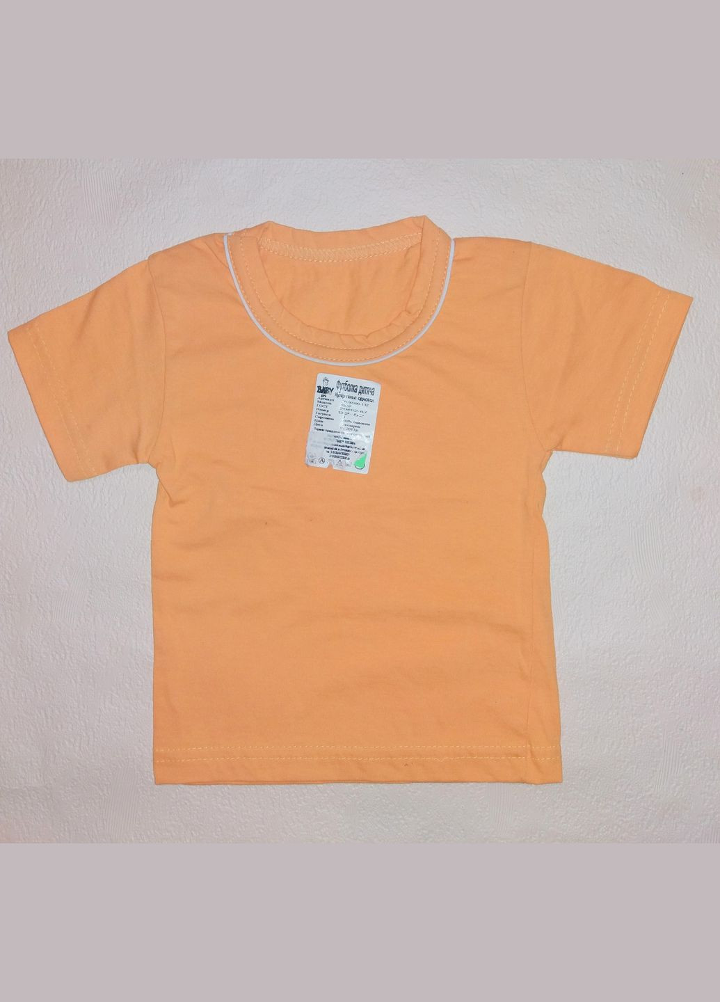 Оранжевая футболка для мальчика ростом 92 см оранжевая Baby Art