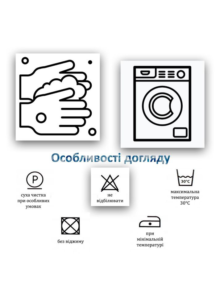 Чохол на стілець. PALE Туреччина. Молочний (Підвищена щільність 250 гр/м²) No Brand (317776365)