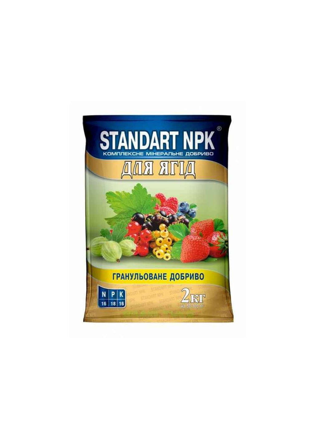Комплексное минеральное удобрение 2кг для ягодных культур Standart NPK (360653256)