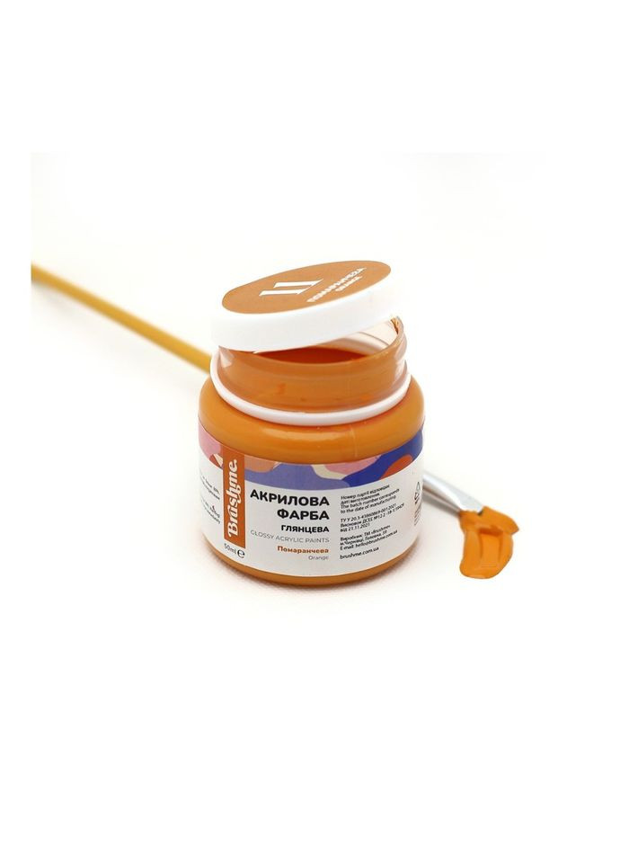 Акриловая краска глянцевая Оранжевая AP5011 50 мл Brushme (367971057)