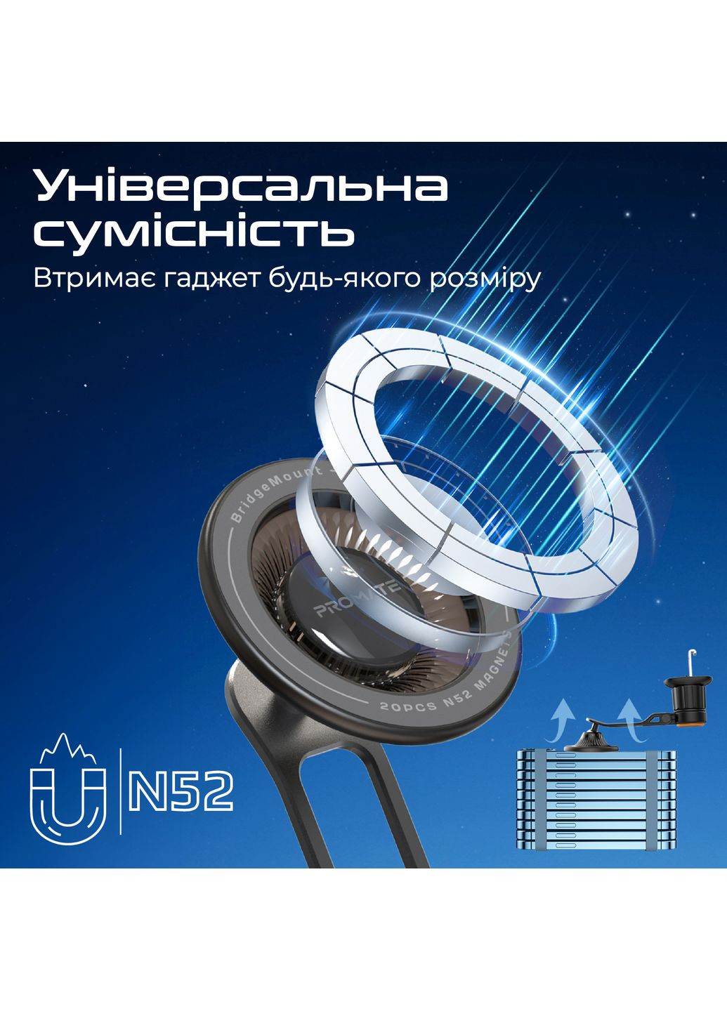 Автодержатель для смартфона магнитный Bridgemount Black Promate (370618843)