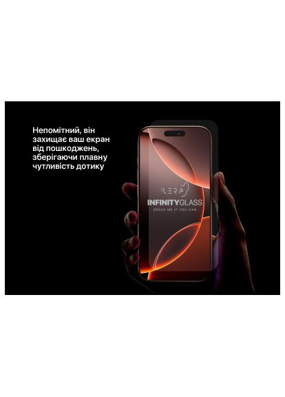 Стекло защитное (ILIN16PRMX) iLera Infinity iPhone 16 Pro Max (366690441)