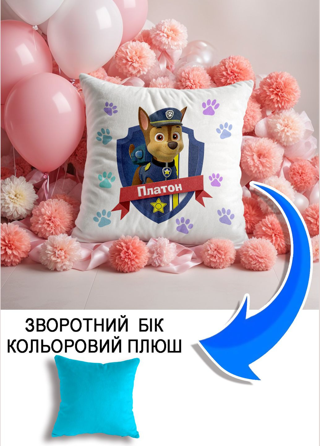 Подушка плюшевая Мерч Крафт Дизайн с принтом paw patrol 5 им. Платон голубой плюш квадратная 33х33 см No Brand подушка (322535399)