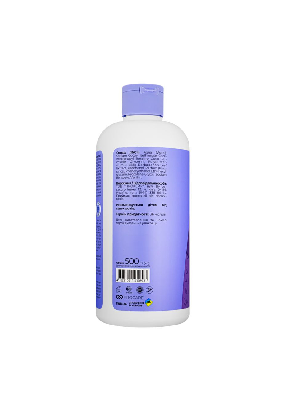 Дитячий засіб для купання від 3 років kids Gummy Bears 3 в 1 без сліз 500 мл Tink (355313215)