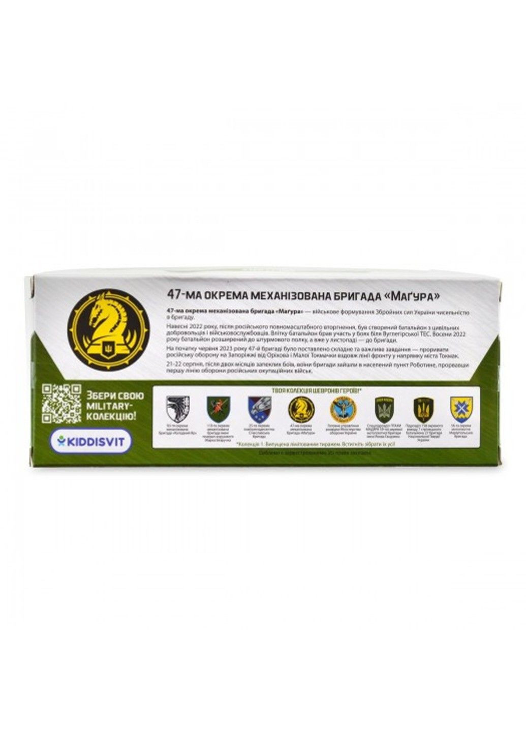 Автомодель серії Шеврони Героїв - Mitsubishi Pajero 4WD Tubro - 47 ОМБр TechnoDrive (333708516)