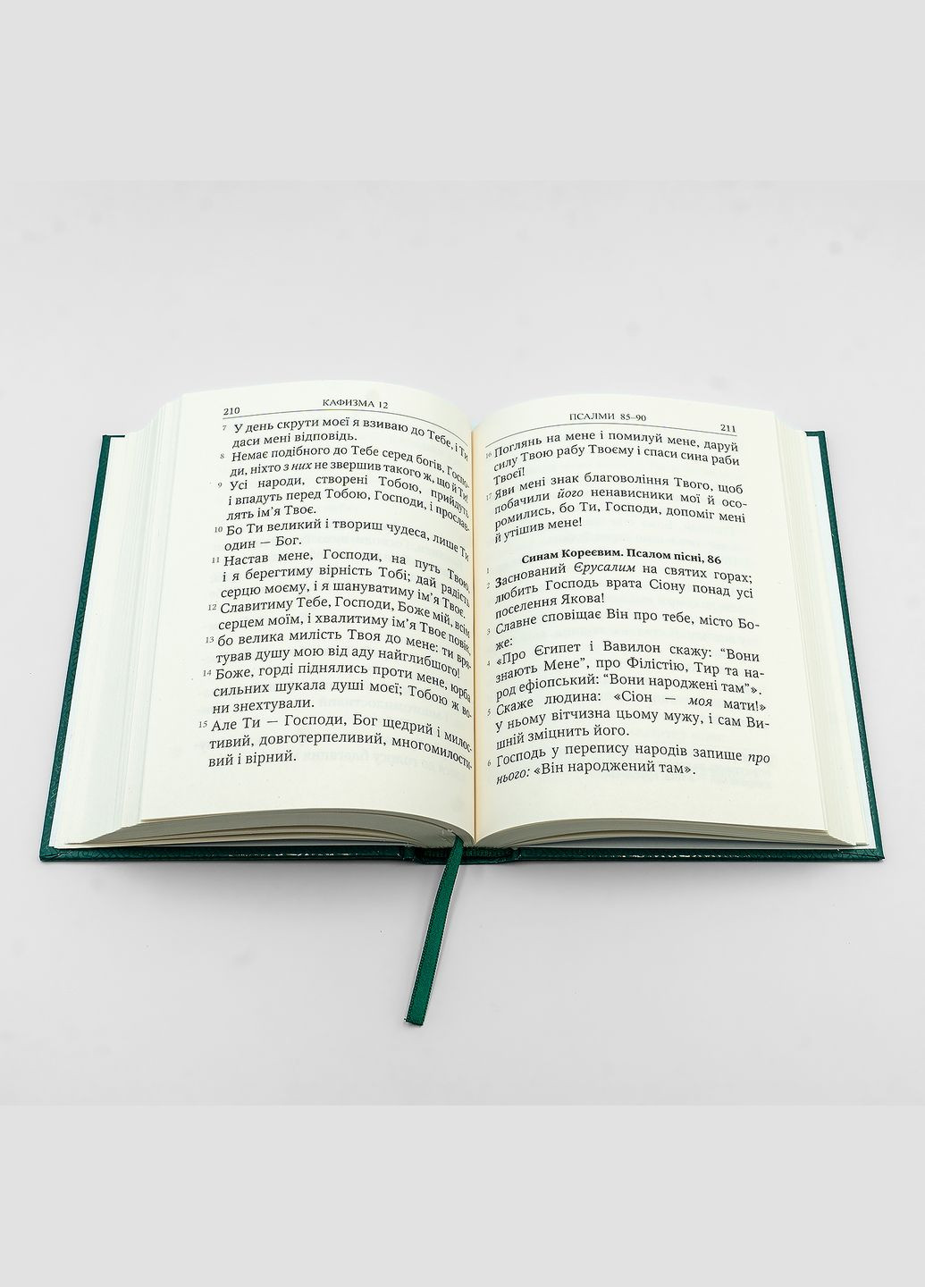 Псалтирь на украинском языке No Brand (314510949)