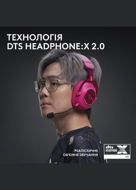 Гарнітура G Pro X2 Wireless LightSpeed Magenta (981-001275) Logitech (322245272)