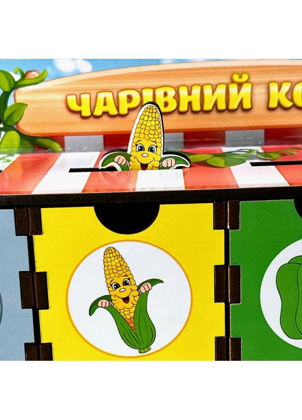 Деревянная настольная игра "овощи -1" сортер-комодик No Brand (282588684)
