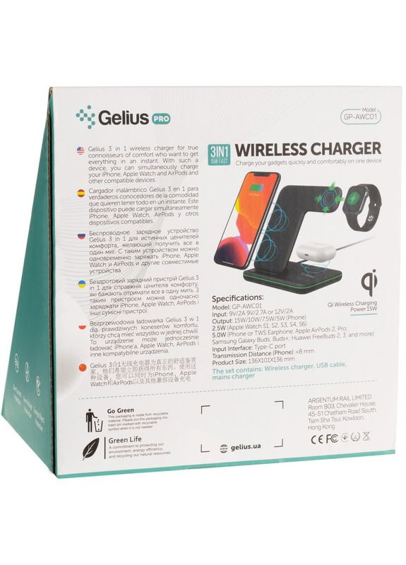 Беспроводное зарядное устройство для Wireless Charger 3in1 15W GPAWC01 Black Gelius (295599953)