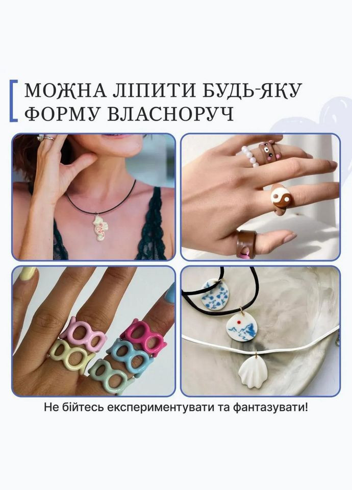 Большой набор для создания украшений GL-009 из пластической глины No Brand (354754066)