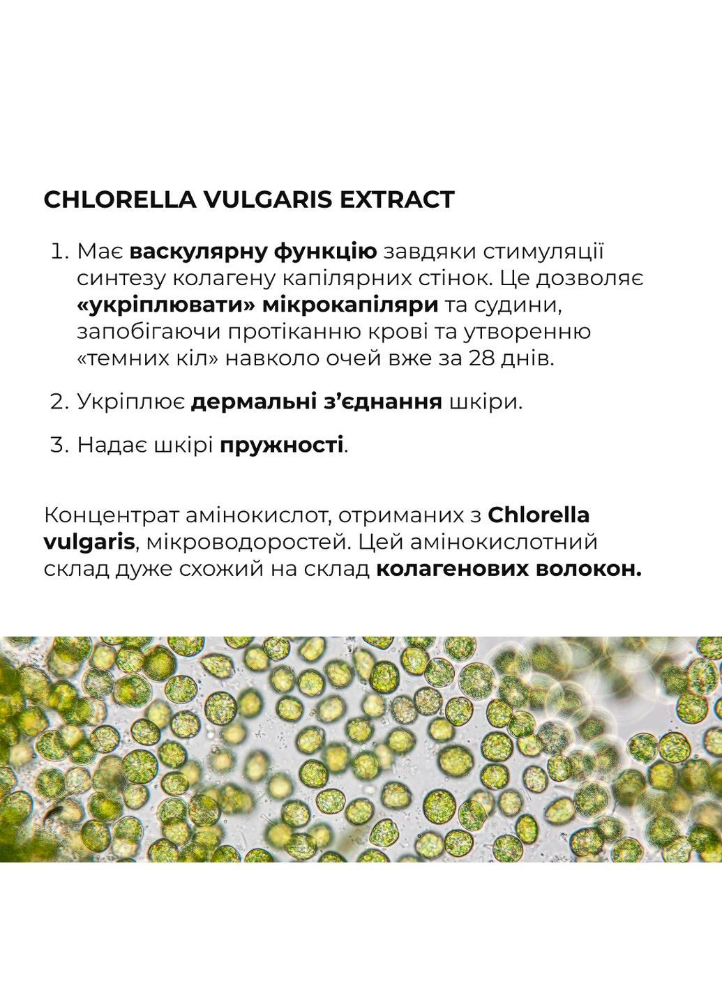 Hillary Крем для комплексного омолодження шкіри навколо очей ReNuAge Time Warp Eye Cream 15 мл — Крем, Україна (333828456)