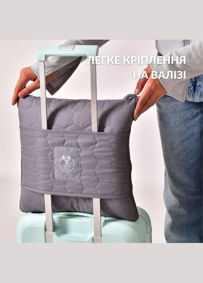 Плед-подушка дорожня трансформер – для подорожей, літака, поїзда, кемпінгу, кріпиться до валізи та маска для сну IDEIA (317965848)