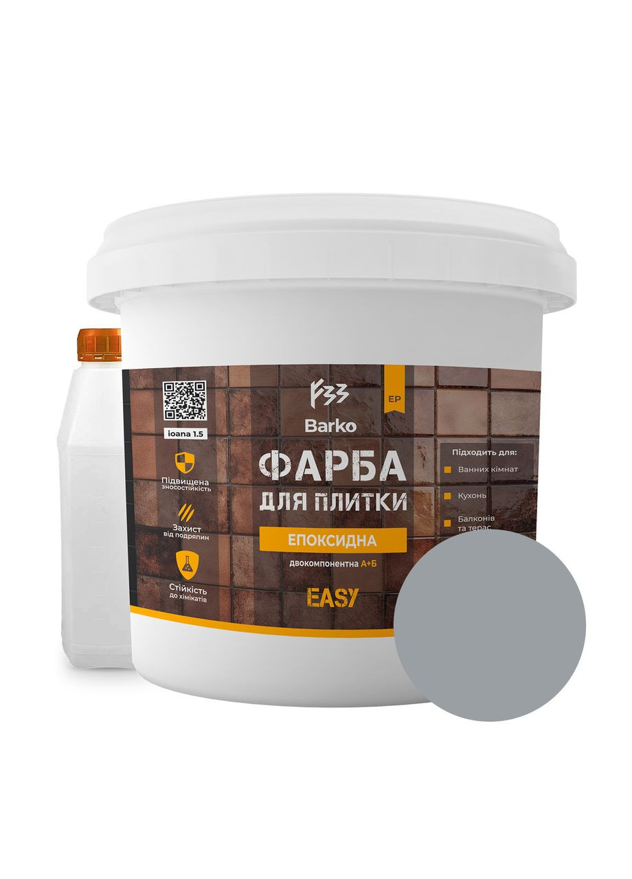 Епоксидна фарба для плитки Barko 4,5 кг світло-сірий No Brand (365781151)