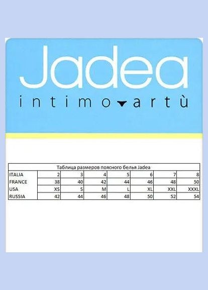 Жіночі бавовняні трусики Jadea 6030 розмір 3. М. 46 жадеа Jadea Intimo (368787914)