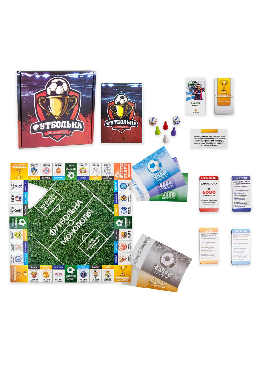 Настольная игра для детей от 10 лет Футбольная монополия картон развивающая экономическая Strateg (362421958)