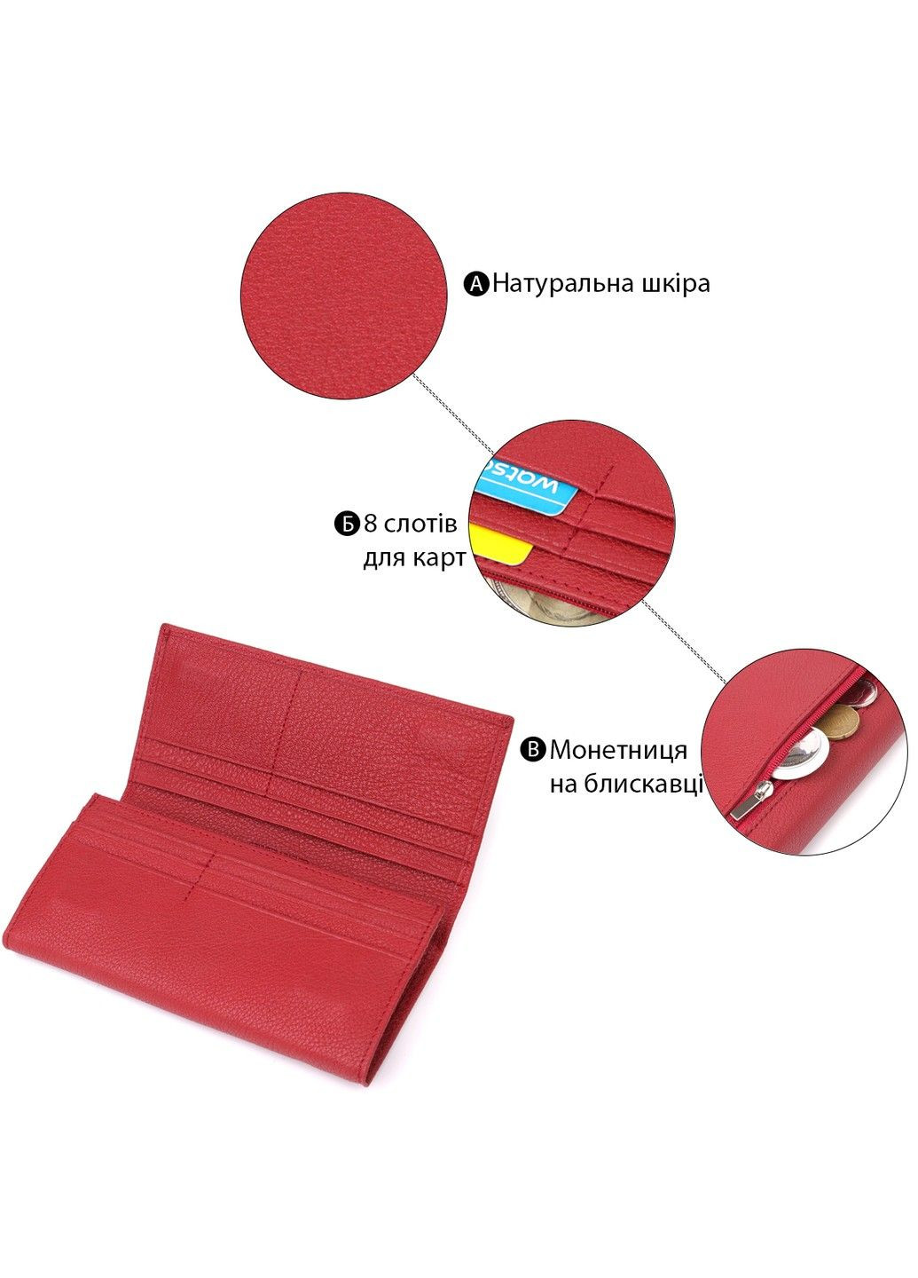 Яркий вертикальный кошелек из натуральной кожи 23087 Красный st leather (330642748)