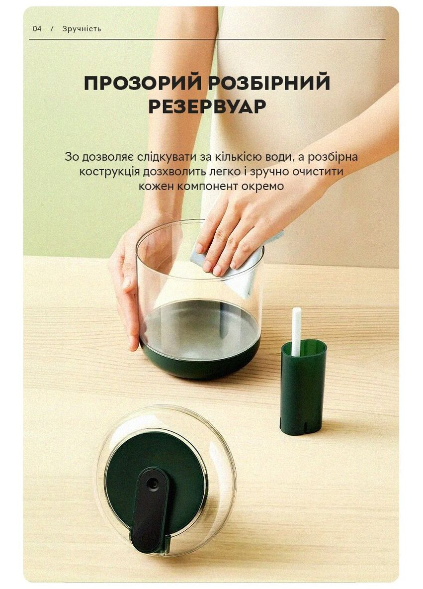 Зволожувач повітря портативний KC-019 1L акумулятор 2000mAh, White аромадифузор електричний Kinscoter (322208674)