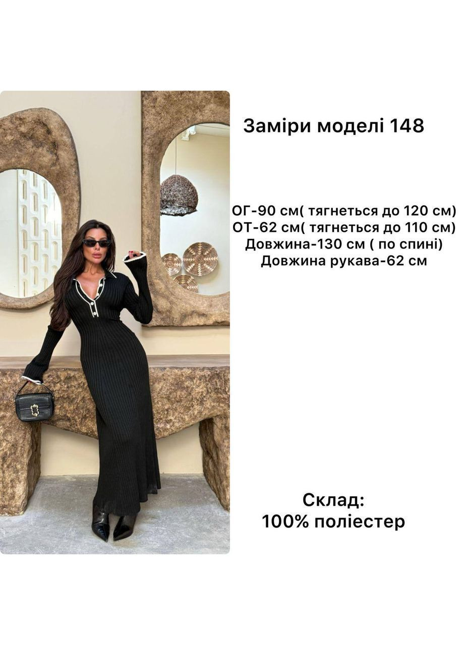 Коричнева кежуал в'язана максі сукня Adelante однотонна