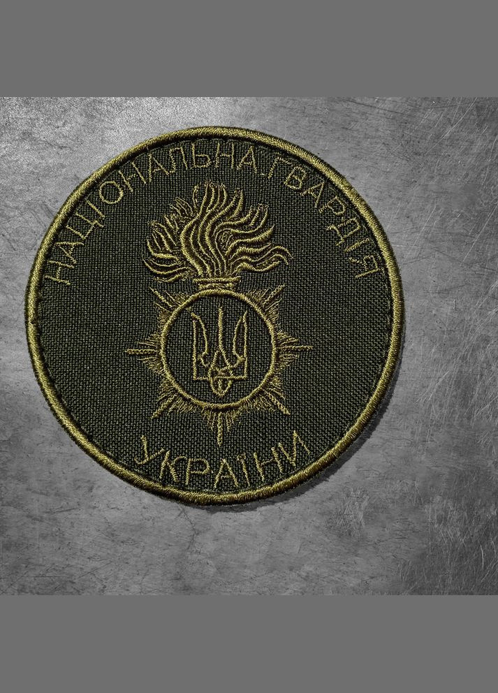 Шеврон нашивка на липучці Національна Гвардія України, вишитий патч 7,5 см IDEIA (275869593)