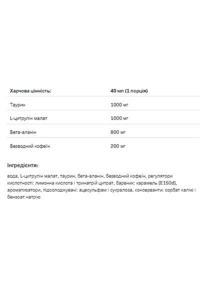 Red Shock Shot – 80ml Allnutrition (369397169)