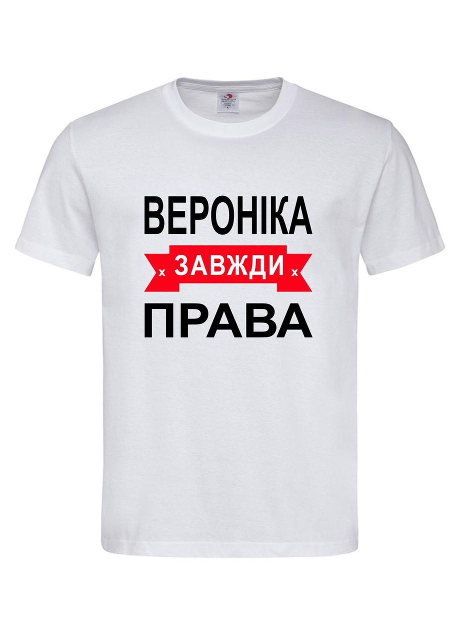 Футболка с надписью Вероника всегда права | женская прикольная именная футболка Stedman (367727410)