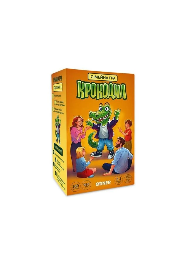 Карточная игра "Крокодил" orner-2678, 160 карточек, инструкция No Brand (388539403)